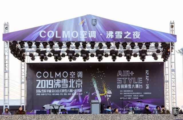 COLMO空调·2019沸雪北京国际雪联单板及自由式滑雪大跳台世界杯落幕